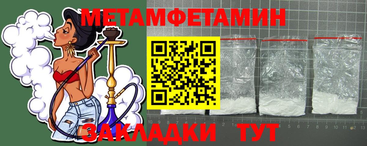 Клинцы  Амфетамин 97%  Амфетамин  Вход с VPN 