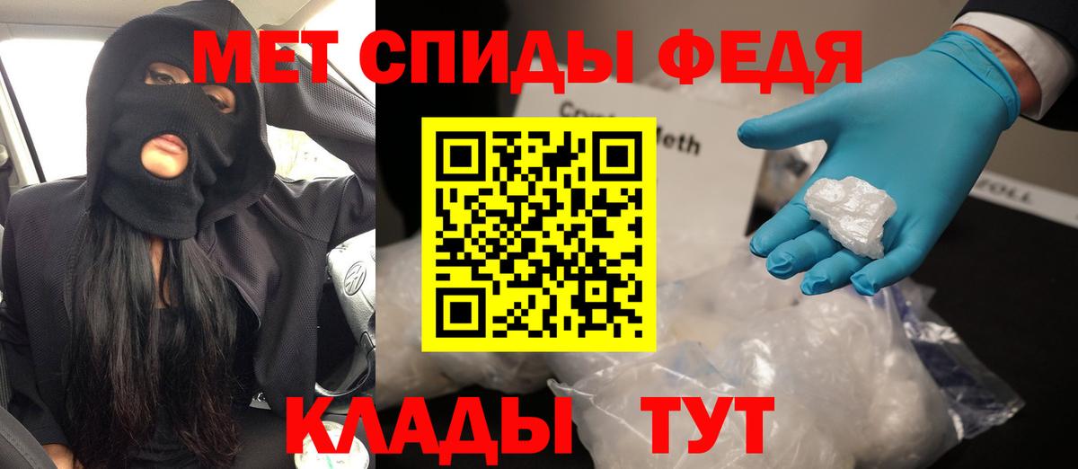 АМФЕТАМИН VHQ Клинцы