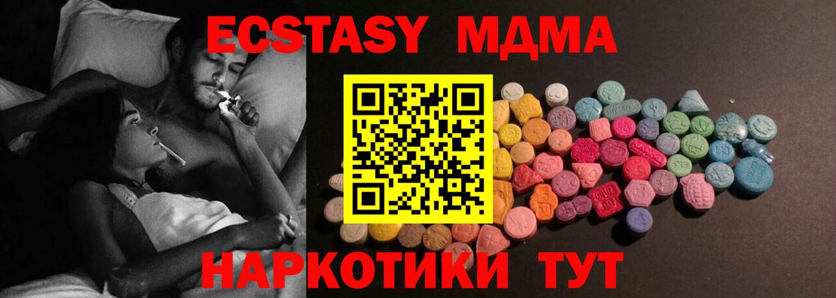 Ecstasy 300 mg  Вход с VPN  Ecstasy 250 мг  Клинцы 