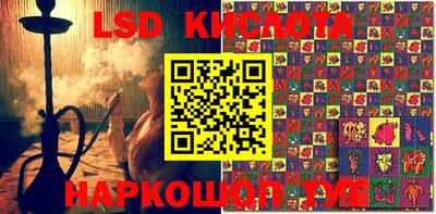 прущая мука Кунгур