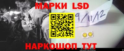 марки nbome Кумертау