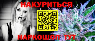 марки nbome Кумертау