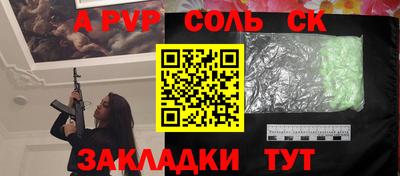 марки nbome Кумертау
