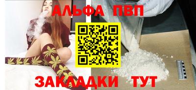 прущая мука Кунгур