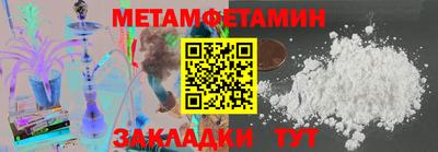 марки nbome Кумертау