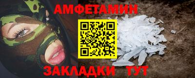 марки nbome Кумертау