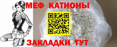 прущая мука Кунгур