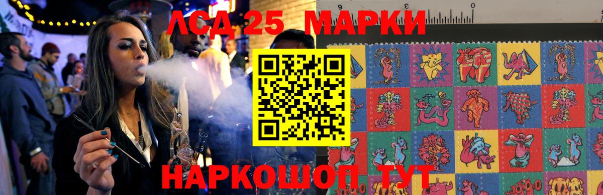 Клинцы  LSD-25 экстази кислота  Вход с VPN  LSD-25 экстази кислота 