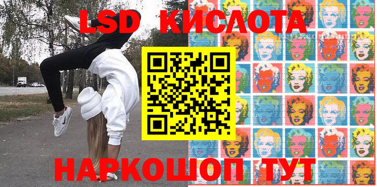 Марки NBOMe 1,5мг Клинцы