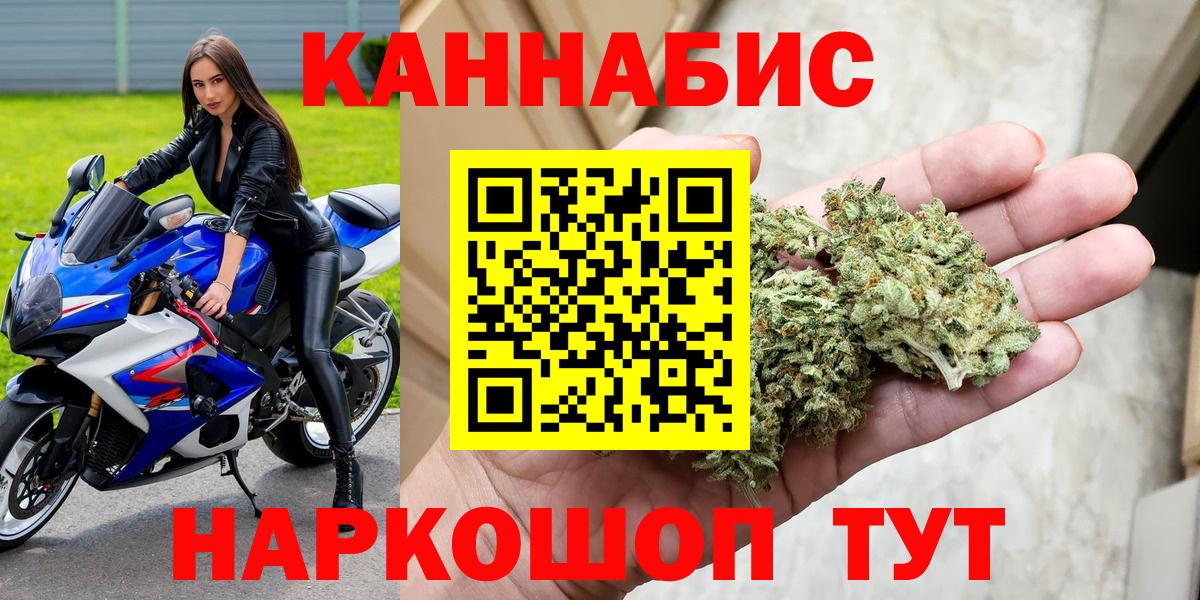 Шишки марихуана ГИДРОПОН  Марихуана OG Kush  Клинцы  Вход с VPN  Канабис тримм 